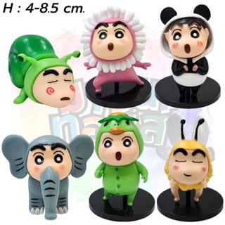 โมเดล ชินจัง คอสเพลย์สัตว์ 6 แบบ H:4-8.5 cm. mawintoys