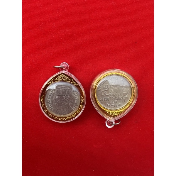เหรียญ5บาทพญาครุฑเฉียงแท้ปี2520เหรียญผ่านใช้เก่าเก็บ ผิวเดิมๆใส่กรอบ