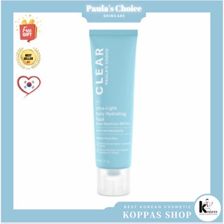 [Paula’s Choice] พอลล่าช้อยส์ Clear Ultra-Light Daily Hydrating Fluid SPF 50+ มอยเจอร์ไรเซอร์ผสมกันแดด สำหรับผิวเป็นสิว