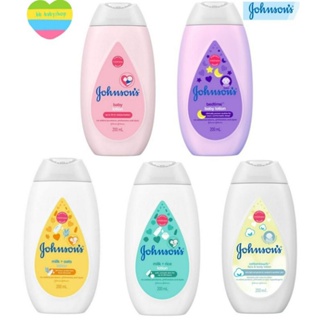 Johnsons จอห์นสัน เบบี้โลชั่น ครีมบำรุงผิวกายและหน้า ขนาด 200 มล. 1 ขวด