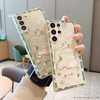 น่ารัก ฤดูร้อน กรอบรูป ดอกไม้ เป็ด เคส Samsung Galaxy S23 Ultra S22 Ultra S21FE S10 S20 S21 S22 Plus + S20FE S21Ultra S20Ultra Note20 Ultra Note10 Plus Note10Lite A53 A33 A23 A13 A52 A52S Case โปร่งใส ซิลิกาเจล นุ่ม ซัมซุง เคส