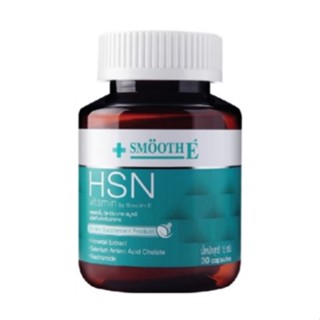 Smooth E 3in1 Hair Skin Nail Vitamin HSN สมูท อี เอช เอส เอ็น วิตามิน บำรุงผม ผิว เล็บ ขนาด 30 แคปซูล 17312