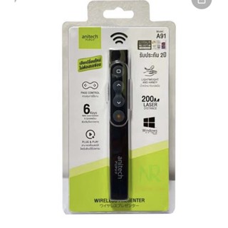 เลเซอร์พอยเตอร์ พ๊อยเตอร์ ANITECH WIRELESS PRESENTER รุ่น A91