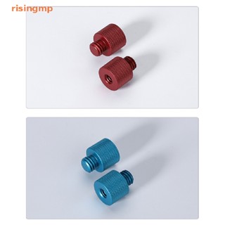 [risingmp] อะแดปเตอร์แปลงสกรูกล้อง 1/4 เป็น 3/8 นิ้ว สําหรับกล้อง DSLR