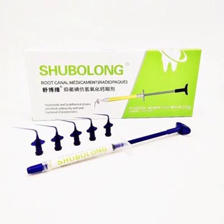 【สินค้าพร้อมสต็อก】 Shubolong แคลเซียมไฮโดรไซด์วางวัสดุทางทันตกรรม 2.5g