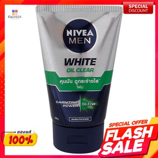 นีเวีย เมน ไวท์ ออยล์ เคลียร์ โฟม 100 ก.Nivea Men White Oil Clear Foam 100 g.