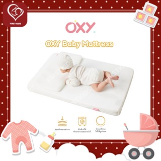 OXY Baby Mattress เบาะนอนหายใจผ่านได้ แถมฟรี !!! ผ้าปูที่นอน +++ แจ้งลายผ้าปูที่นอนทางแชทนะคะ+++