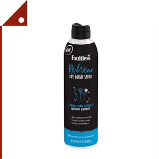 Faultless : FTL0919* สเปร์ยลดกลิ่นอับบนผ้า ReWear Dry Wash Spray 20 oz.