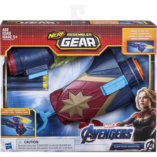 Nerf Avengers: Endgame Nerf Captain Marvel Assembler Gear