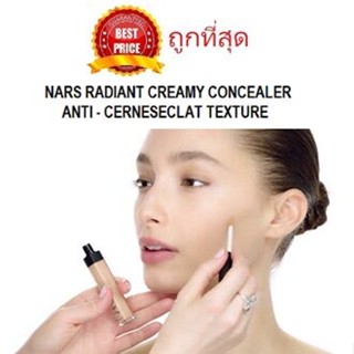 แท้ทั้งร้าน !! แบ่งขายคอนซีลเลอร์ NARS RADIANT CREAMY CONCEALER