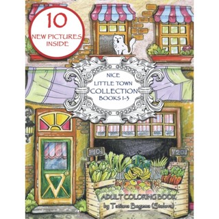 Nice Little Town Collection (books 1-3): Adult Coloring book. No Mice Collection. Stress Relieving Designs.