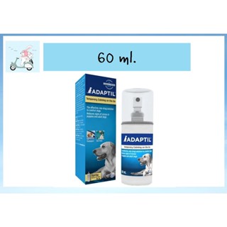 ADAPTIL calm Spray สเปรย์คลายเครียดสำหรับสุนัข ลดความกลัว ก้าวร้าวช่วยผ่อนคลายสบายใจ สเปรย์ฝึกสุนัข 60ml