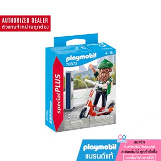 ❤️ลดเพิ่ม 10% โค้ด 10DDXAUG4| ของแท้ ❤️ PLAYMOBIL 70873 Special Plus Man with E Scooter สเปเชียล ผู้ชายกับสกู๊ตเตอร์ไฟฟ้