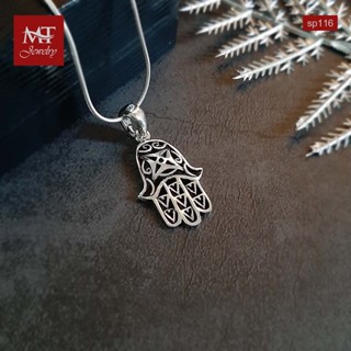 MT จี้เงินแท้ ฝ่ามือแฮมซ่า งานรมดำ Solid 925 Sterling Silver Hamsa Pendant (sp116) MT Jewelry มณีธารา