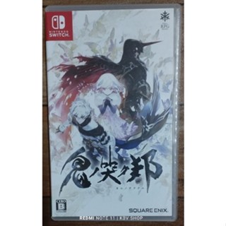 (มือ 2 พร้อมส่ง)Nintendo Switch : Oninaki มือสอง