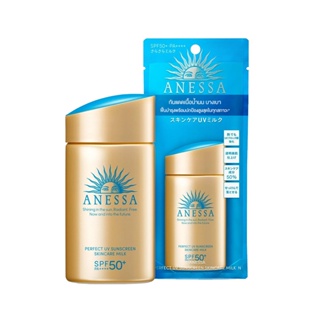 ครีมกันแดด Anessa Perfect UV Sunscreen Skincare Milk SPF50+ PA++++ ขนาด 12/60/90ml.ของแท้