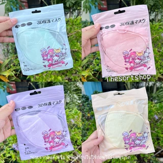 พร้อมส่ง มี16สี หน้ากากอนามัย ปั๊มลาย3D แมสลายการ์ตูน หน้ากากผู้ใหญ่ แมสปั้มลายการ์ตูน Sanrio แมส3Dซานริโอ้ (1ห่อ10ชิ้น)