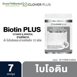 Clover Plus Biotin ไบโอติน 1 ซอง 7 แคปซูล