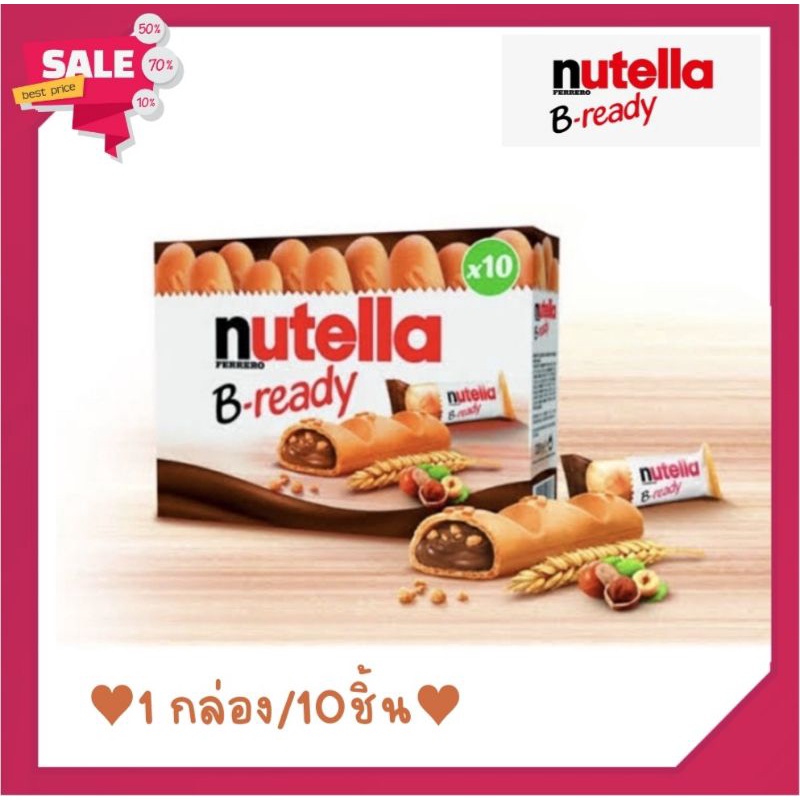 🔥HOT🔥 นูเทล่า บี นูเทลล่าแท่ง 🍫 nutella B-ready T10  ช๊อคโกแลตอัดแท่ง ♥️ การันตีความอร่อย สินค้ามีพร้อมส่ง