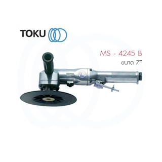 TOKU ขัดกระดาษทราย MS 4245 B ขนาด 7นิ้ว SANDER จับง่าย ใช้งาน น้ำหนักเบา เครื่องขัด ขัดลม ขัดกระดาษ เครื่องมือ