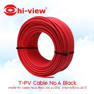 Hi-view อุปกรณ์จับยึดสำหรับแผงโซล่าเซลล์ T-PV Cable No.4 Red