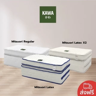 Kawa Mitsuori ที่นอน พับ 3ท่อน แบบพกพาสะดวก หนา4นิ้ว รวมที่นอนท็อปเปอร์ 3 พับ Fold Topper / 3 พับ Fold Topper Latex