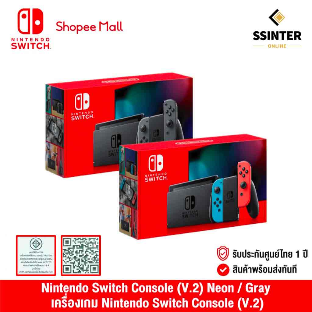 Nintendo Switch : Nintendo Switch Console (V.2) - Neon/Gray เครื่องเกม ...