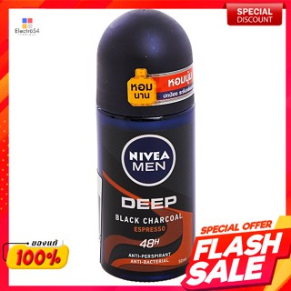 นีเวีย เมน ดีพ แบล็ค ชาร์โคล เอสเพรสโซ่ โรลออน 50 มล.Nivea Men Deep Black Charcoal Espresso Roll On 50 ml.