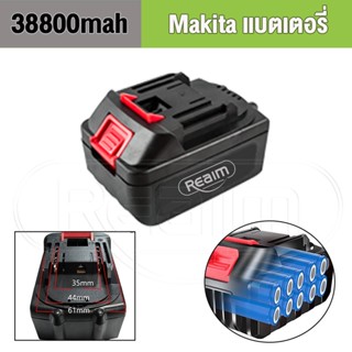 MrTool ไฟฟ้าประแจสากลแบตเตอรี่ Makita battery 288V 38800mah Li-ion 10ก้อน สี่เหลี่ยมใส่ได้