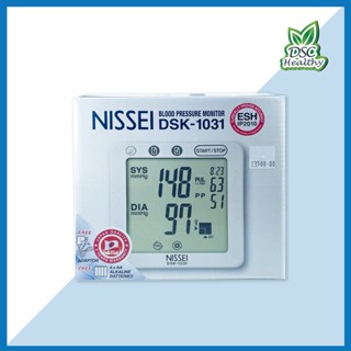 Nissei DSK-1031 เครื่องวัดความดันนำเข้าจากญี่ปุ่น