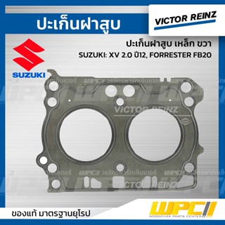 VICTOR REINZ ปะเก็นฝาสูบ เหล็ก ขวาSUBARU: XV 2.0 ปี12, FORRESTER FB20 ฟอร์เรสเตอร์ *