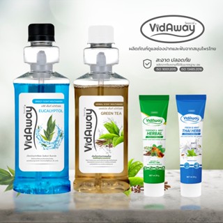 VidAway Scent Mouthwash วิดอะเวย์ น้ำยาบ้วนปากสมุนไพร