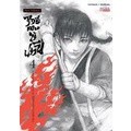 Se-ed (ซีเอ็ด) : หนังสือ การ์ตูนมังงะ ฤทธิ์ดาบไร้ปรานี เล่ม 4