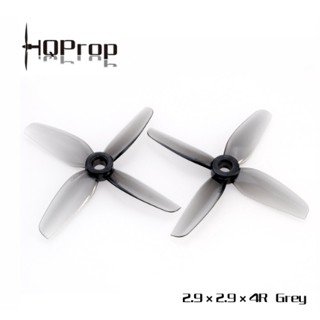 HQprop 2.9X2.9X4 Micro Prop ใบพัดโดรน 1ถุง 4ใบ ใบพัด 3นิ้ว