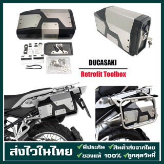 กล่องเครื่องมือมอเตอร์ไซค์ ยวงเล็บกล่องอลูมิเนียม Fit สำหรับ BMW R1250GS R1200GS LC &amp;ADVENTURE 2002 2008 2018