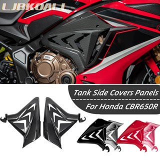 Ljbkoall ฝาครอบถังน้ํามันรถจักรยานยนต์ สําหรับ Honda CBR650R 2019-2022 CBR650 R CBR 650R 2020 2021