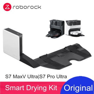 Roborock แท้ โมดูลเครื่องเป่าแห้ง ปรับเวลาได้ สําหรับ S7 MaxV Ultra