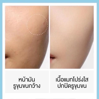 M247 Candybella แป้งบลูบล็อค เนื้อฟิล์ม เนื้อเจล บล็อกความมันบนผิว ติดทนทั้งวัน