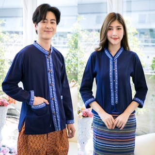 เสื้อพื้นเมืองภูไท สีกรม คู่ ชาย/หญิง