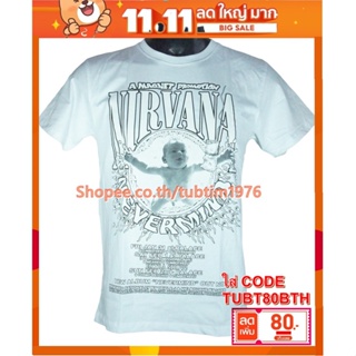 เสื้อวง Nirvana เสื้อยืดวงดนตรีร็อค เสื้อวินเทจ เนอร์วานา NIR8170