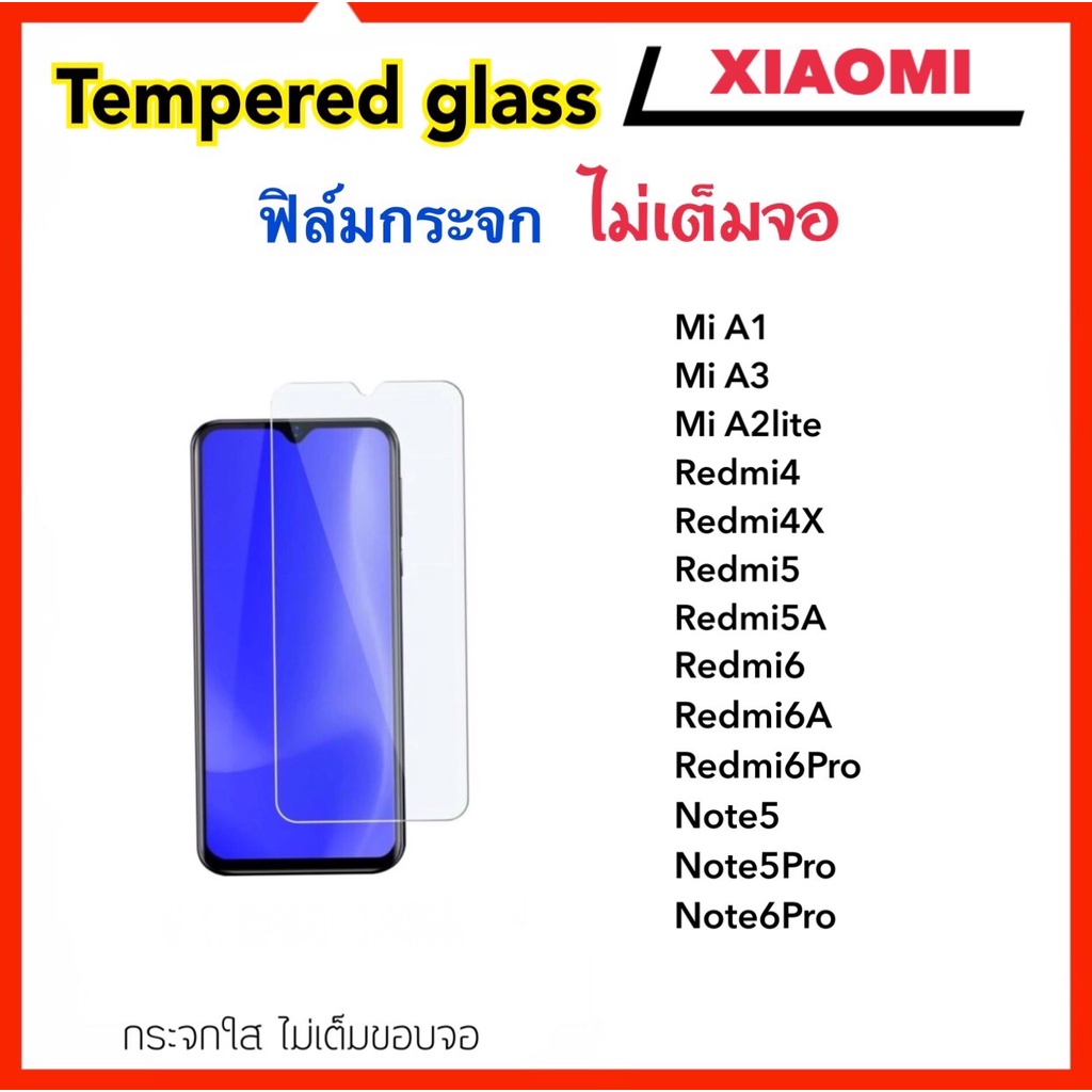 ฟิล์มกระจก ไม่เต็มจอ Xiaomi A1 A3 A2lite Redmi4 Redmi4X Redmi5 Redmi5A Redmi6 Redmi6a Redmi6Pro Note