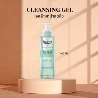 เจลล้างหน้า ลดสิว Eucerin Pro Acne Solution Cleansing gel 400ml.ยูเซอริน ยูเซอรีน ลดสิวอักเสบ