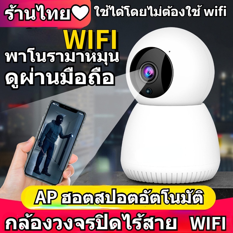 กล้องวงจรปิด ip กล้องวงจรปิดไร้สาย Full Color 4MP Full HD 355° PTZ wifi camera Smart tracking alarm 