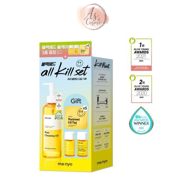 (🌼แท้/ พร้อมส่ง🌼) Manyo Factory Pure Cleansing Oil 300 mL Blackhead All Kill Set