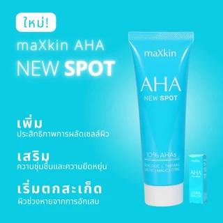 สินค้าขายดี Maxkin AHA NEW SPOT 10% (หลอดฟ้า) ขจัดเซลล์ผิวที่เสื่อมสภาพ ลดฝ้า