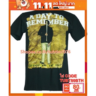 เสื้อวง A Day To Remember เสื้อวงดนตรีต่างประเทศ เสื้อวินเทจ อะ เดย์ ทู รีเมมเบอร์ ADR1332