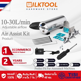 Wilk Tool Atomstack Air Assist Set for Laser Engraver Engraving Cutting Machine Accessories