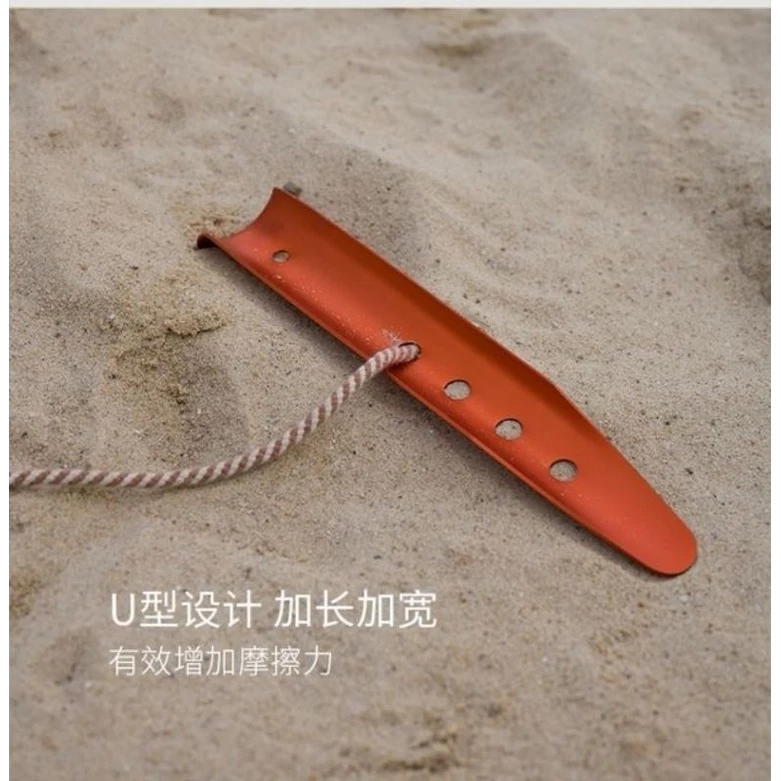 Shine Trip สมอบกตัว U สำหรับพื้นทรายและดินอ่อน 23cm และ 31cm thumbnail 6