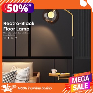 Moon x Lamptotle Smarthome Collection : Rectro-Black bubble floor lamp 🌲🌒