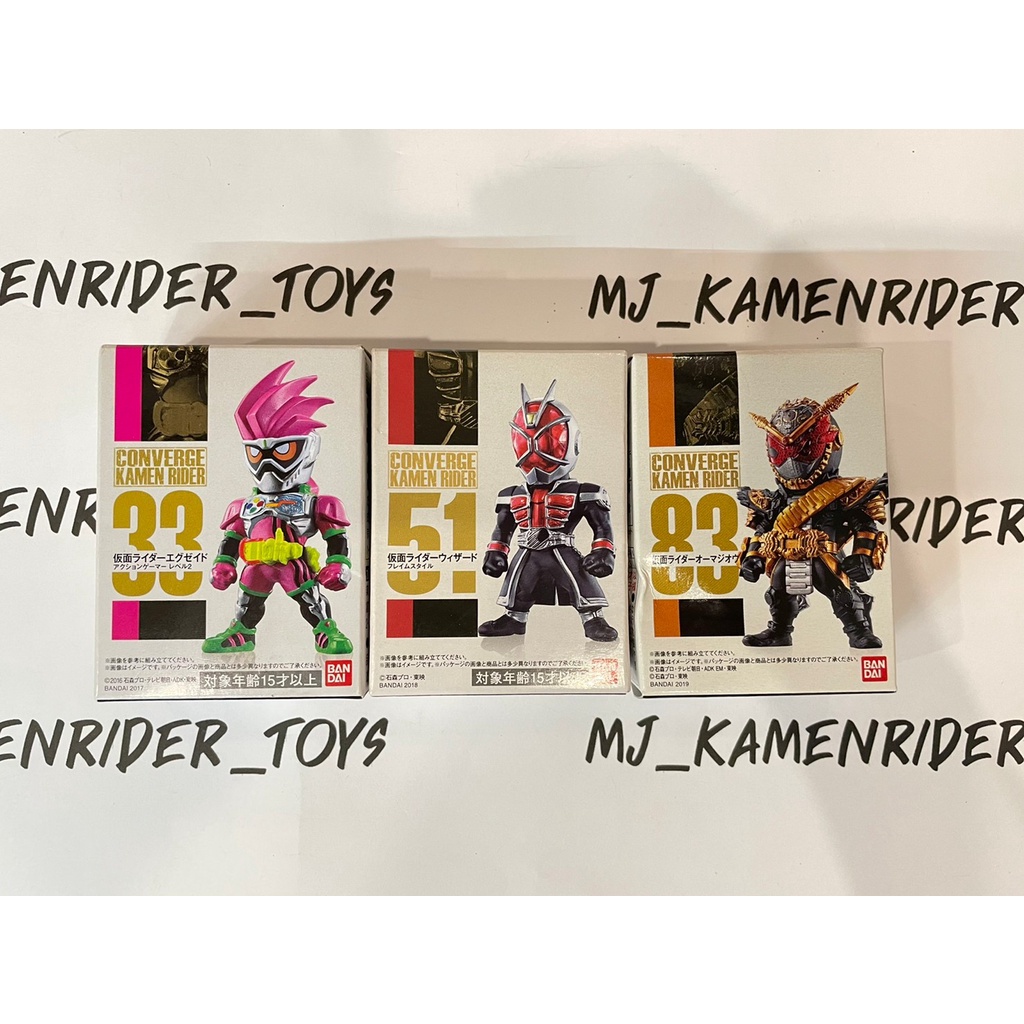 [Bandai] Converge Kamen Rider No.33, 51, 81 มือ 1